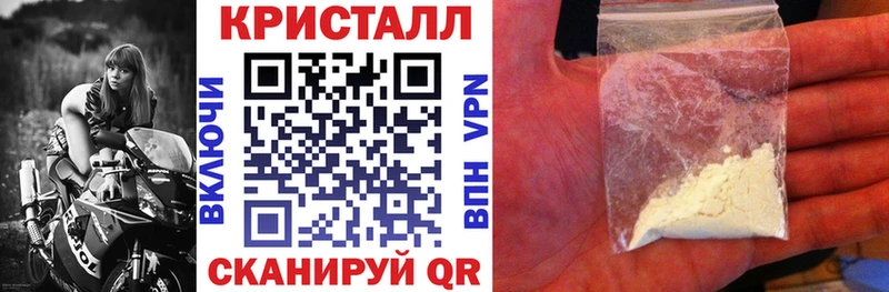 АМФЕТАМИН Premium Углегорск