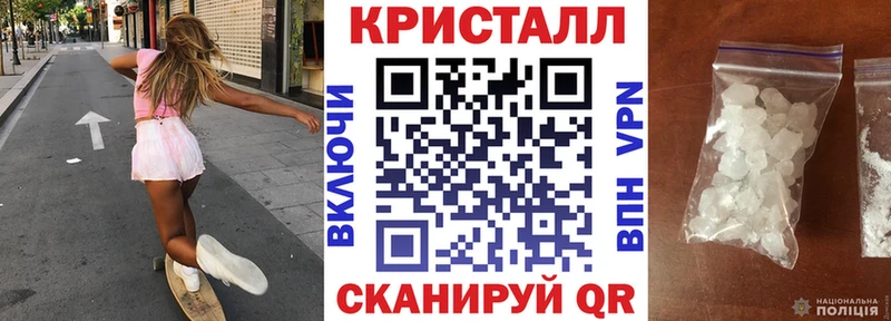 Амфетамин VHQ  как найти закладки  Углегорск 