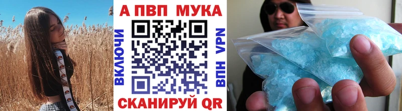 shop телеграм  Углегорск  Alfa_PVP СК КРИС 