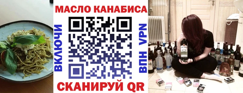 Еда ТГК марихуана  наркота  Углегорск 