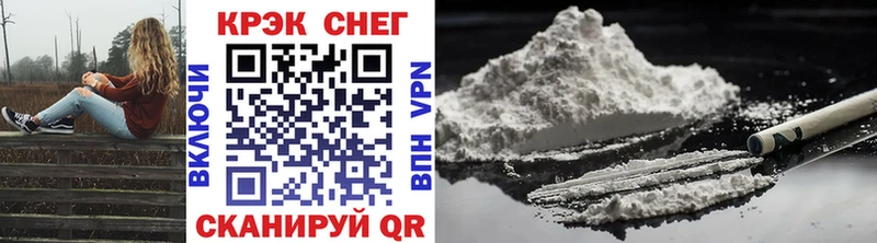 Cocaine Боливия  даркнет официальный сайт  Углегорск 