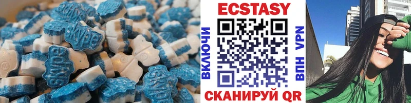 Экстази MDMA  МЕГА рабочий сайт  Углегорск 