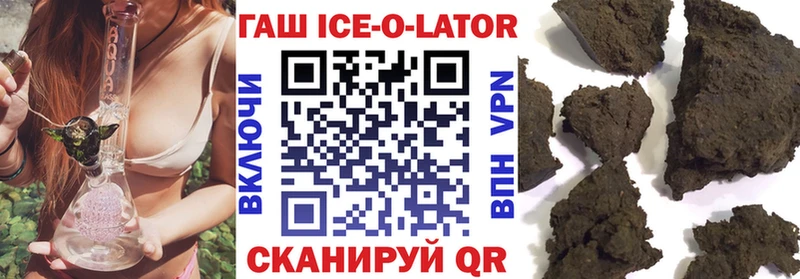 ГАШИШ гашик  купить   Углегорск 