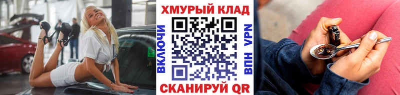 ГЕРОИН герыч  Углегорск 