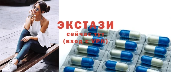 первитин Мегион