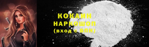меф Медногорск