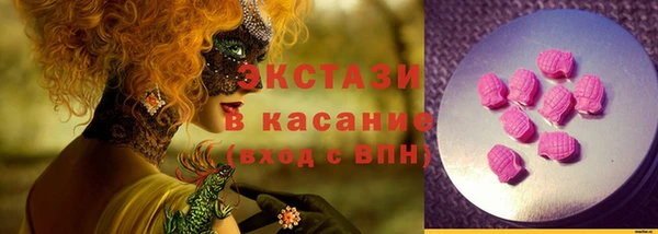 меф Медногорск