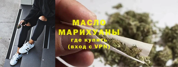 первитин Мегион