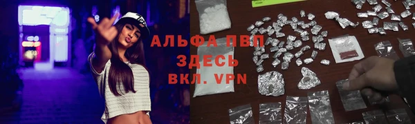 первитин Мегион