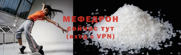 первитин Мегион