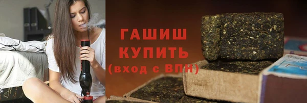 меф Медногорск