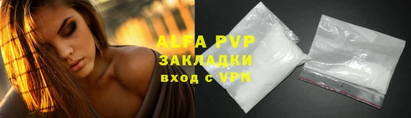 первитин Мегион