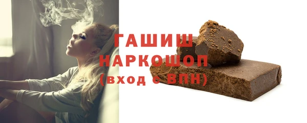 меф Медногорск