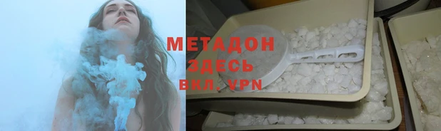 меф Медногорск