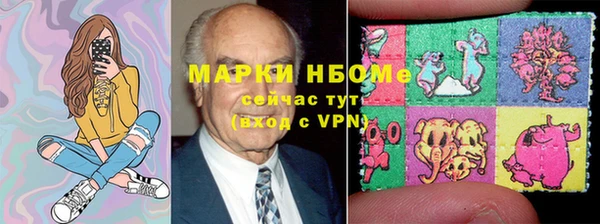первитин Мегион