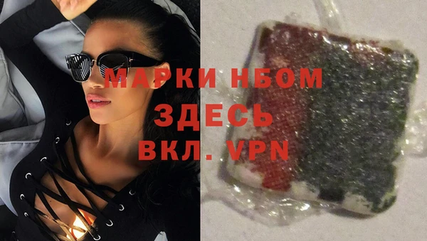 меф Медногорск