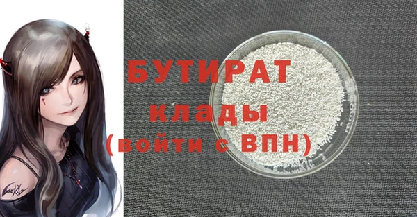 первитин Мегион