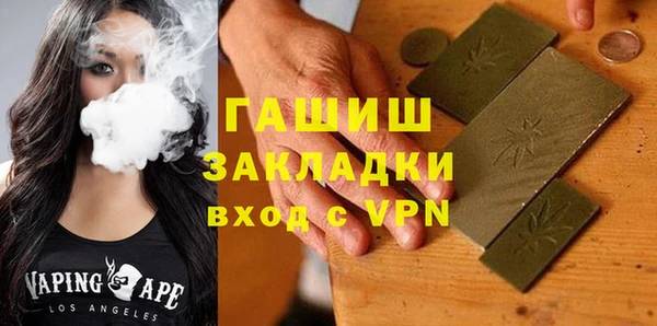 первитин Мегион