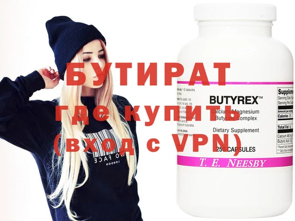первитин Мегион