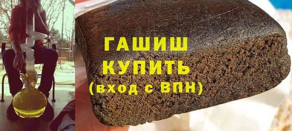 меф Медногорск