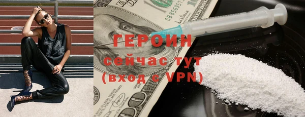 меф Медногорск