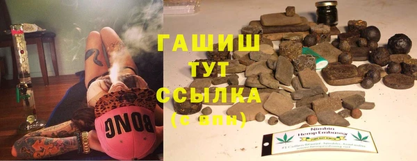 гашиш Медвежьегорск