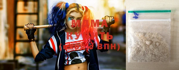 меф Медногорск