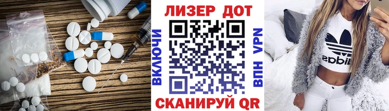 Лсд 25 экстази ecstasy  Углегорск 