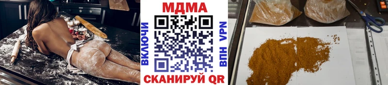 купить наркотик  OMG зеркало  МДМА кристаллы  Углегорск 