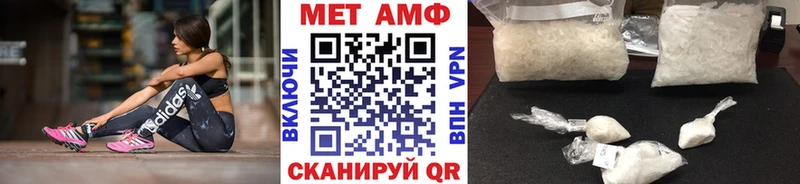 Метамфетамин винт  Углегорск 