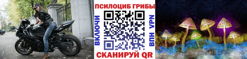 МЕГА   Углегорск  Псилоцибиновые грибы мухоморы 